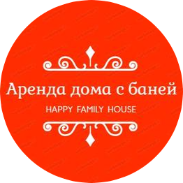 Аренда дома с женской баней "Нappy Family House" со скидкой до 25% в Бресте